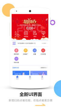 乐付