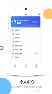 乐付