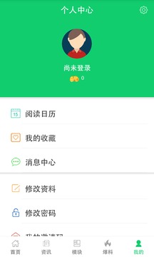 in嘉善