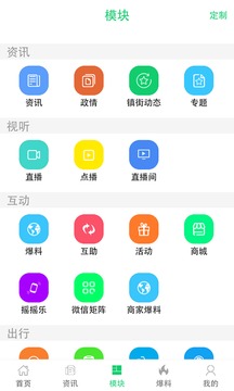 in嘉善