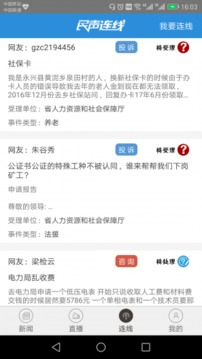 兴人社