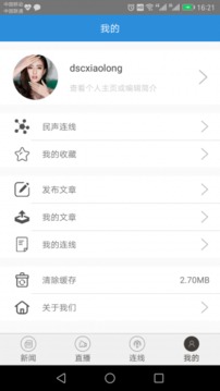 兴人社