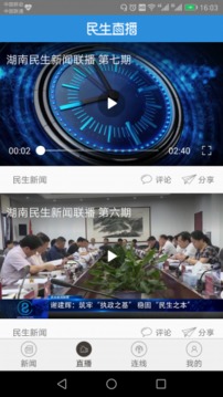 兴人社