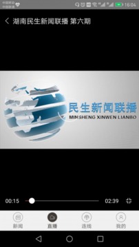 兴人社