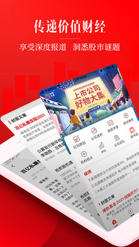 红周刊
