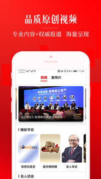 红周刊