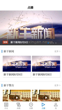新淦云