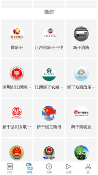 新淦云