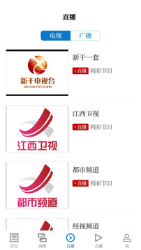 新淦云