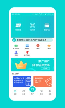 汉元通