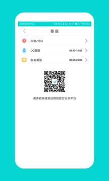 汉元通