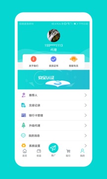 汉元通