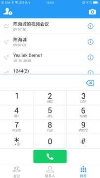Yealink VC Mobile