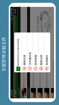 鹰眼行车记录仪