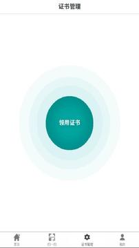 E照签