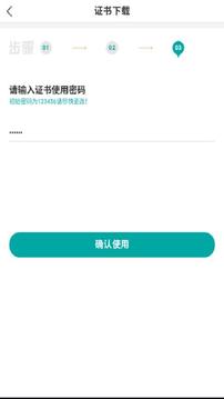 E照签