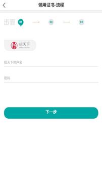 E照签