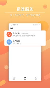 融经纪人