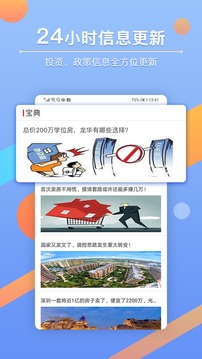 融经纪人