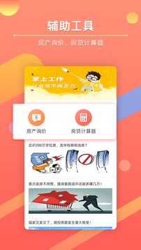 融经纪人