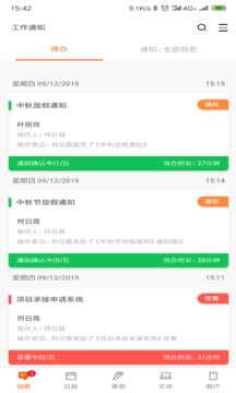 契盒