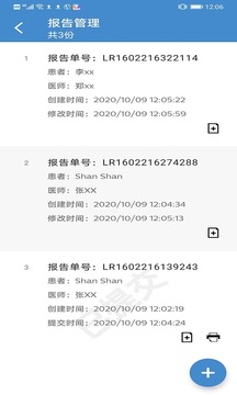 飞利浦超声报告