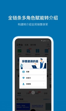 加推