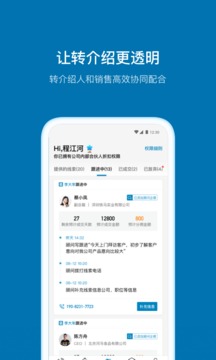 加推