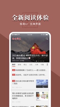 南方周末
