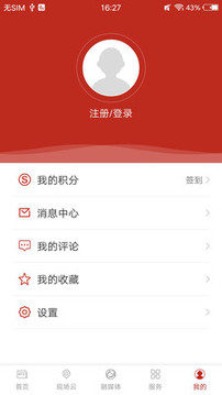 魅力新区满城