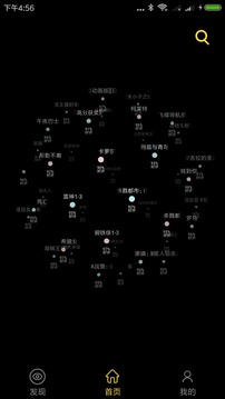 BT磁力种子搜索神器