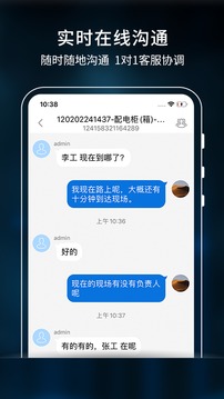 工控速派