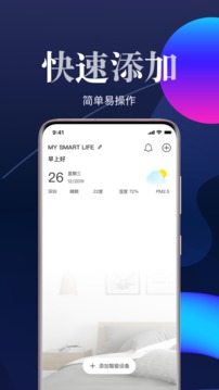 日海艾拉