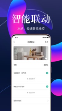 日海艾拉