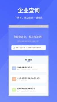 淘法