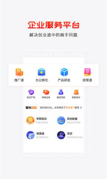 创头条