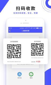 心窝商家版