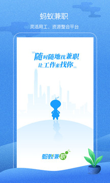 校园无忧