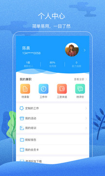 校园无忧