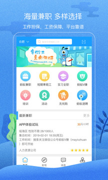 校园无忧