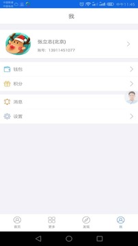 瑞祥材料