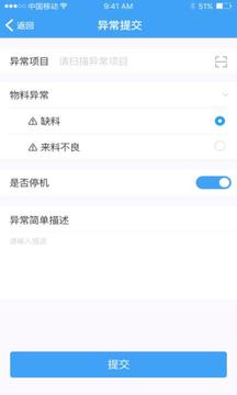 精益数字云
