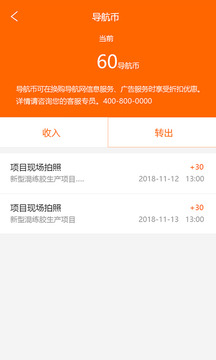 斗金