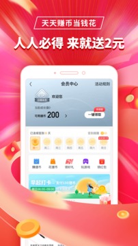 捷信金融