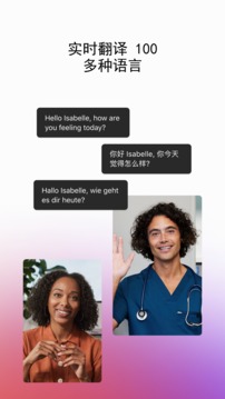 Webex Meet
