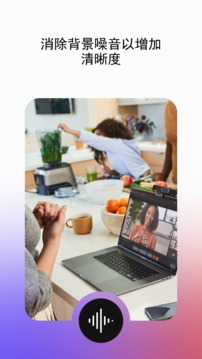 Webex Meet