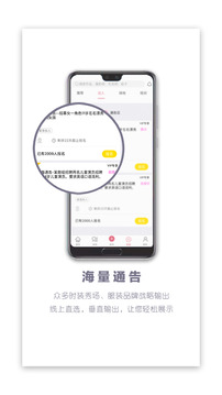 童圈