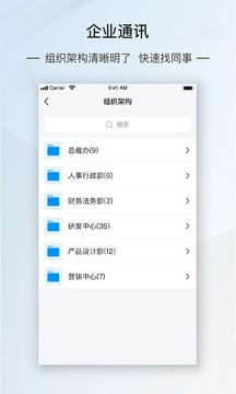 智能前台