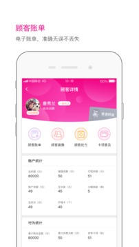 神灯妈妈