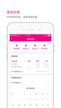 神灯妈妈